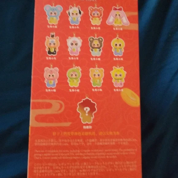 Baby Three Chinese Zodiac Tiger. - Picture 4 of 5